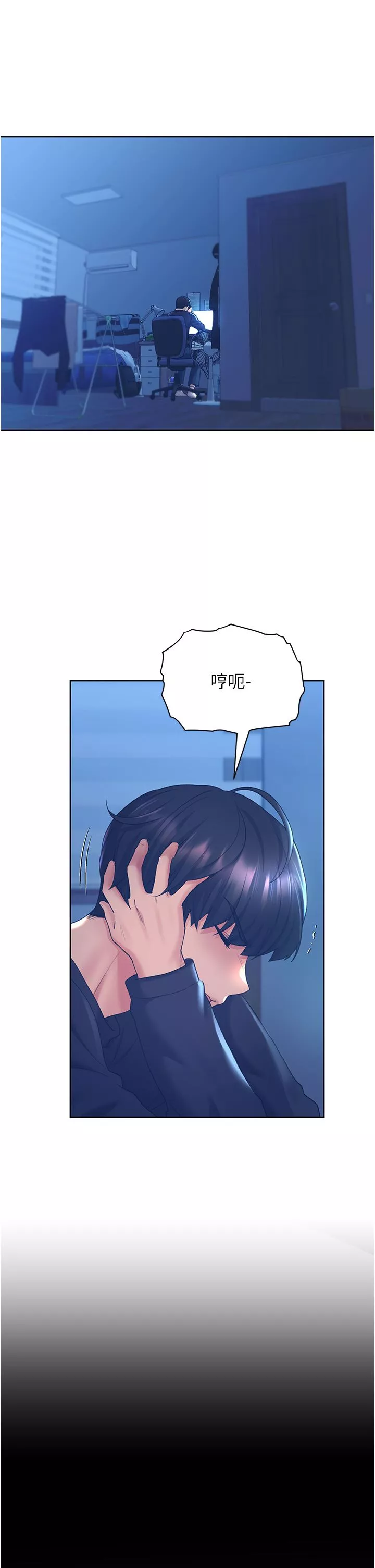 野蠻插畫家第9話-想被學長吃幹抹凈♡