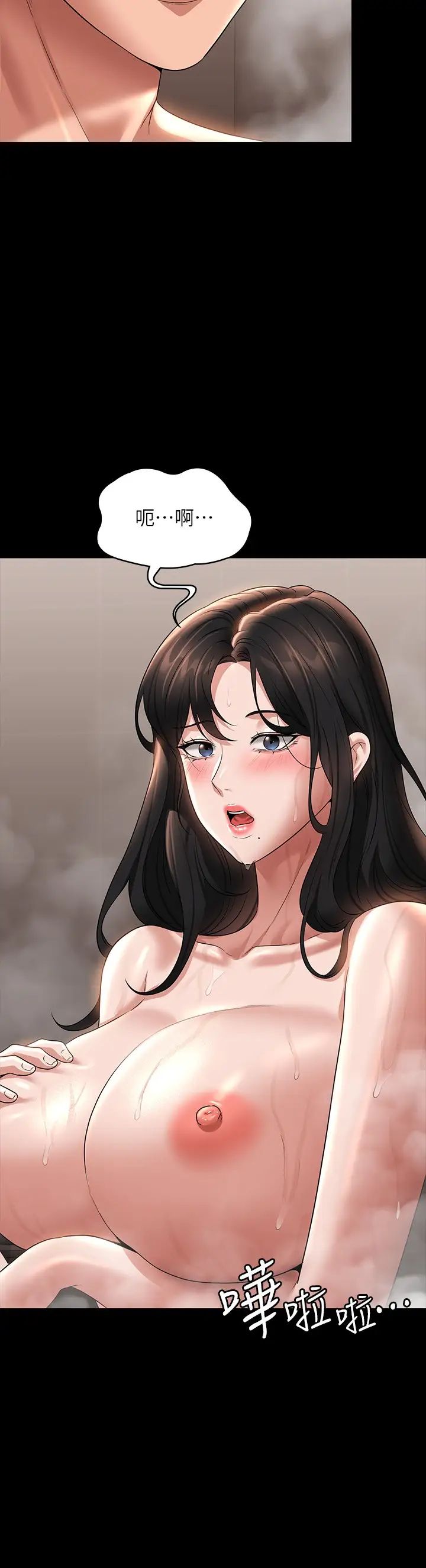 超級公務員第99話-突襲組長的後花園