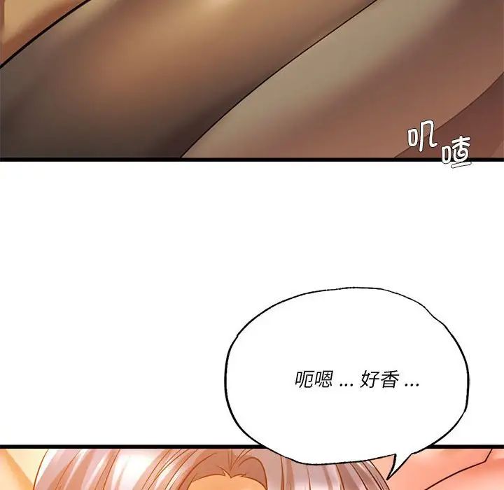 同级生第11话