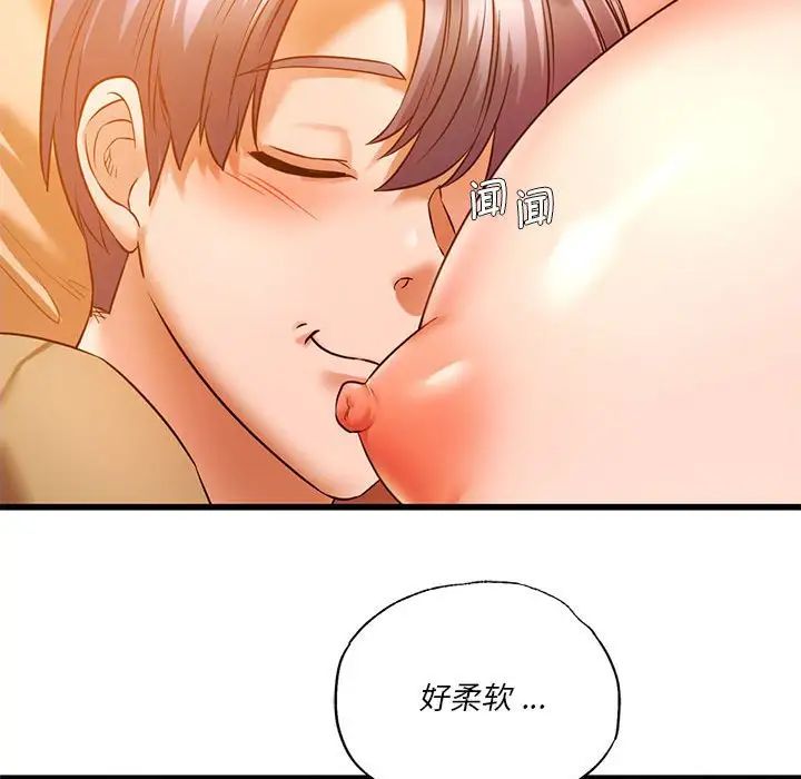 同级生第11话