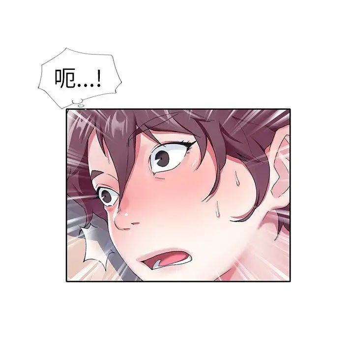 偶像養成記第9话