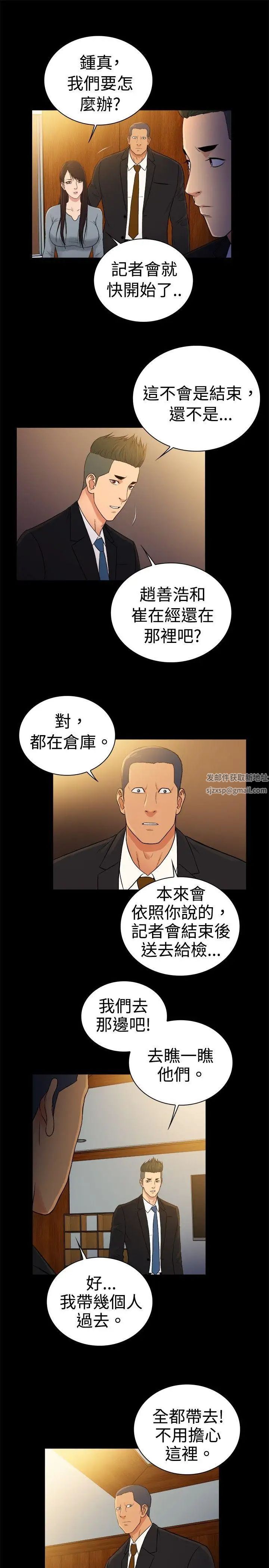10亿风骚老闆娘第2季-第49话