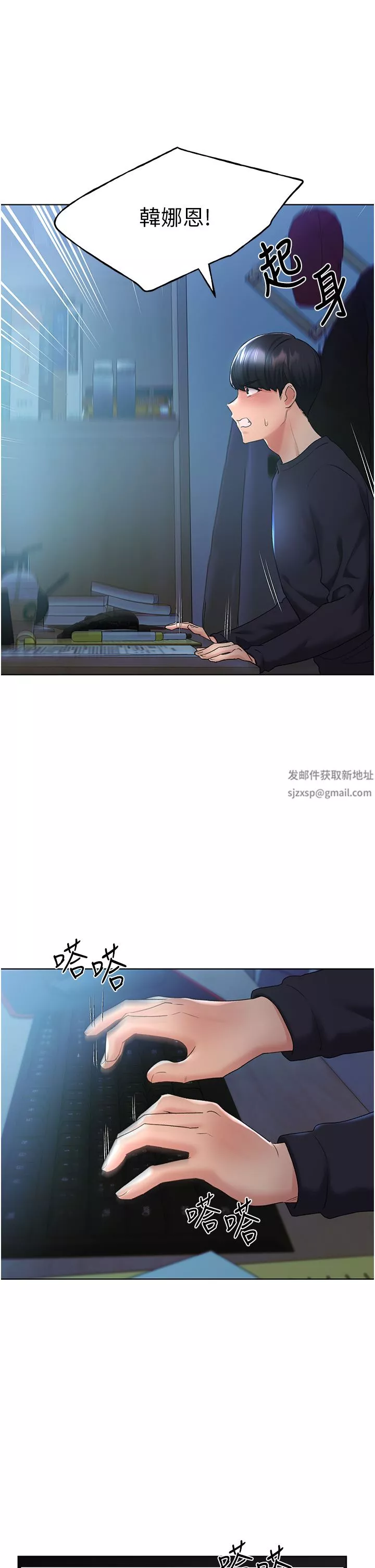 野蠻插畫家第9話-想被學長吃幹抹凈♡