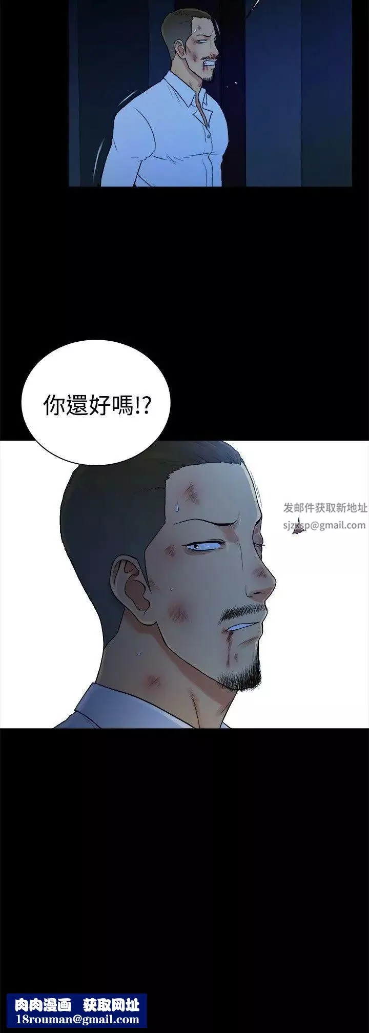 10億風騷老闆娘第2季-第49話
