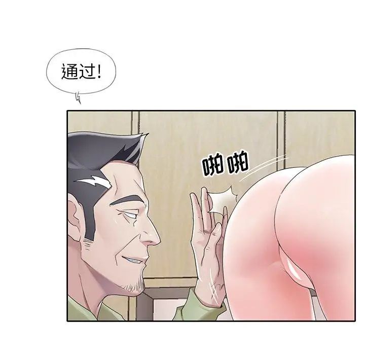 偶像養成記第9话