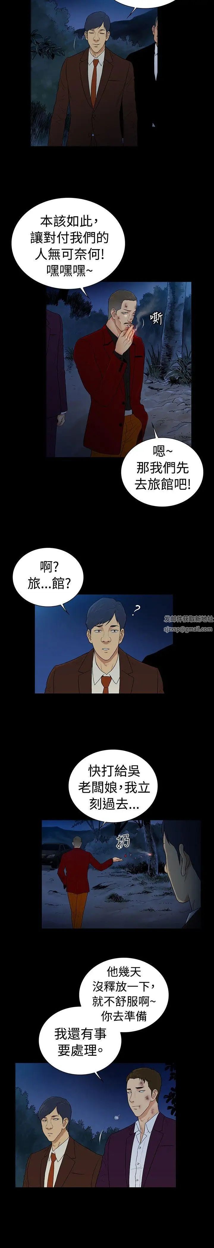 10亿风骚老闆娘第2季-最终话