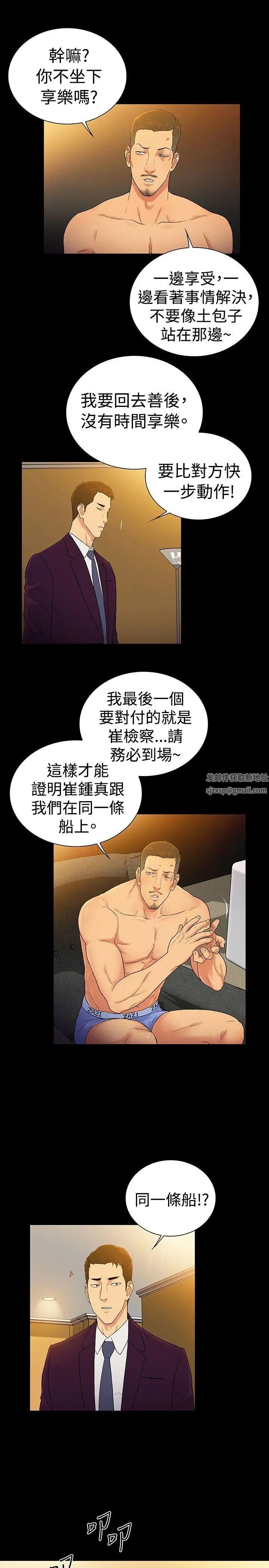 10亿风骚老闆娘第2季-最终话