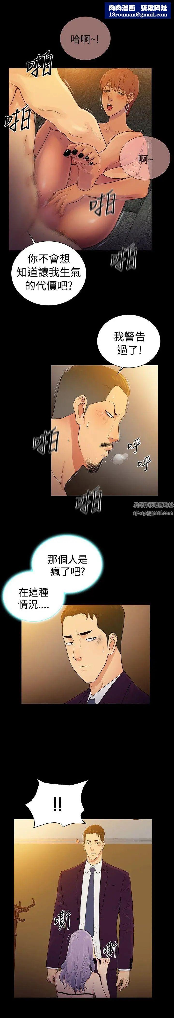 10亿风骚老闆娘第2季-最终话