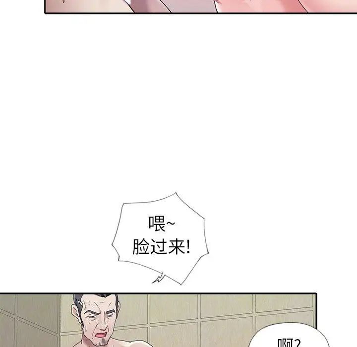 偶像養成記第10话