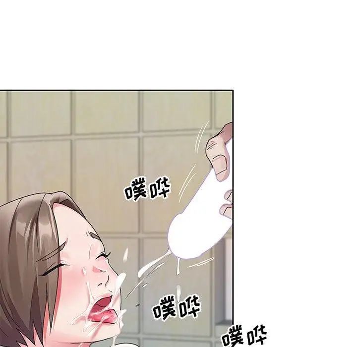 偶像養成記第10话