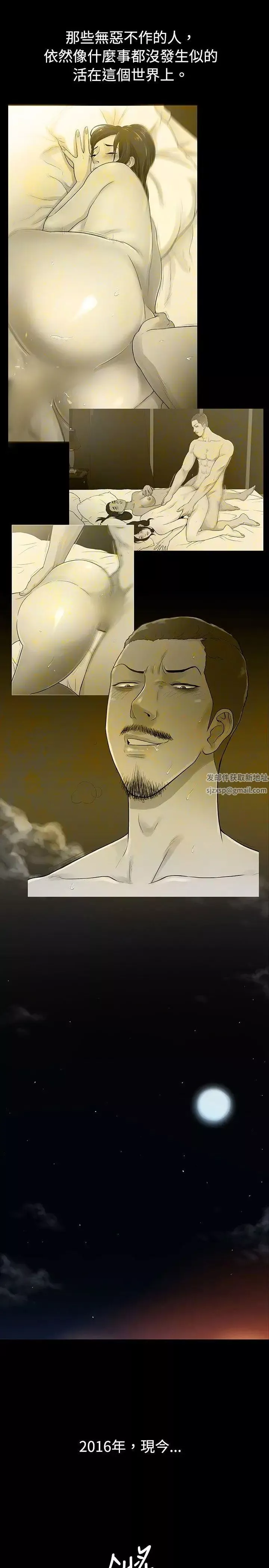 10億風騷老闆娘第2季-最終話