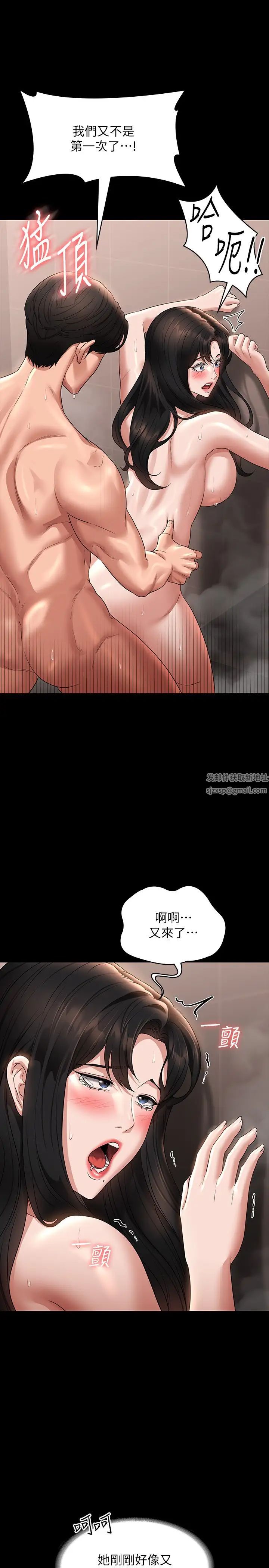 超级公务员第100话-压制住贤宇的极品名器