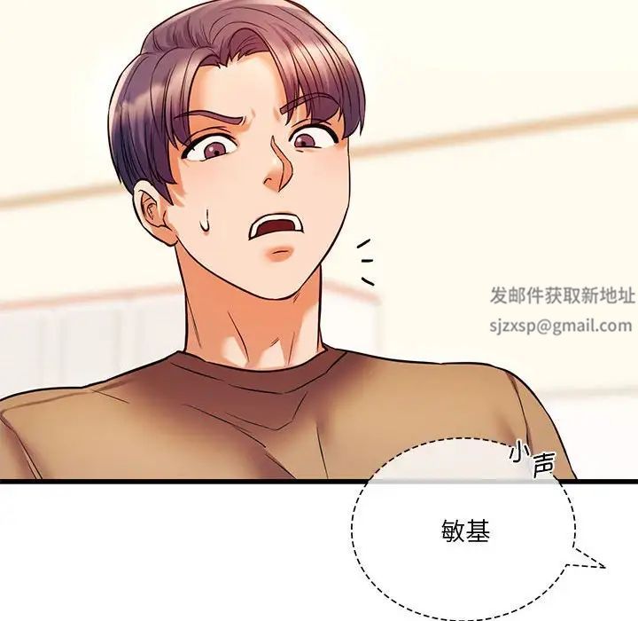 同级生第12話