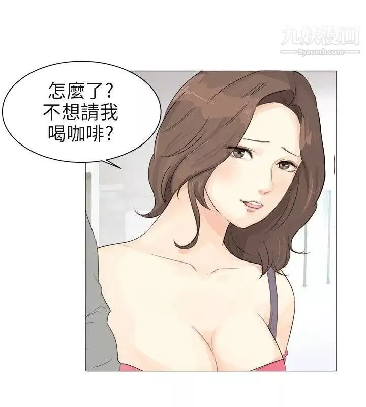 小褲褲精靈第1話