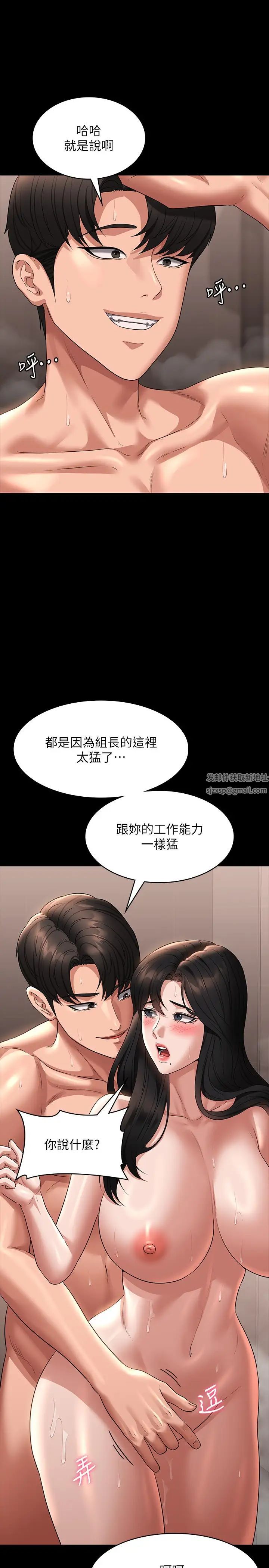 超级公务员第100话-压制住贤宇的极品名器