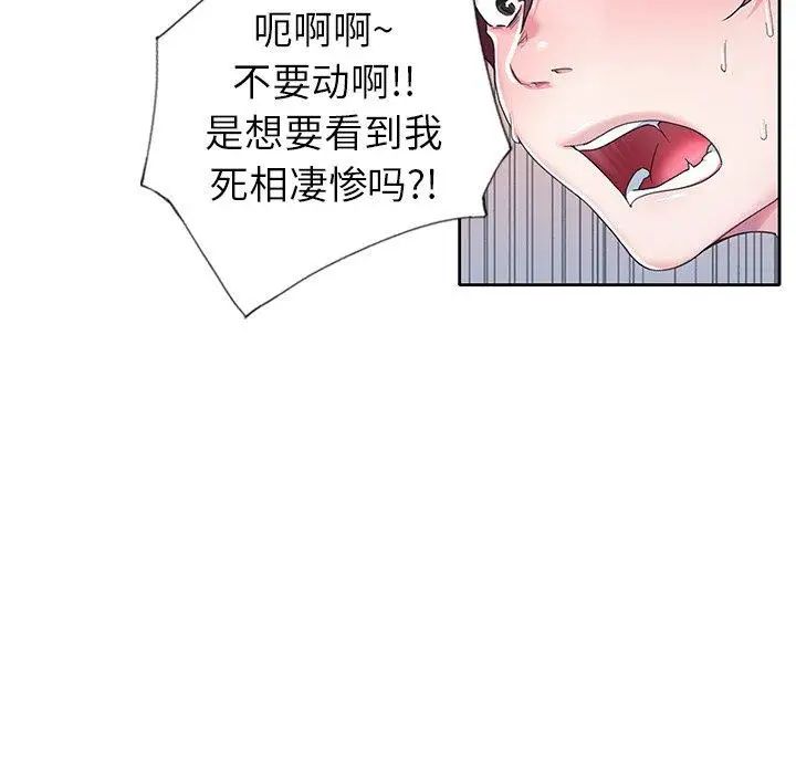 偶像养成记第10话