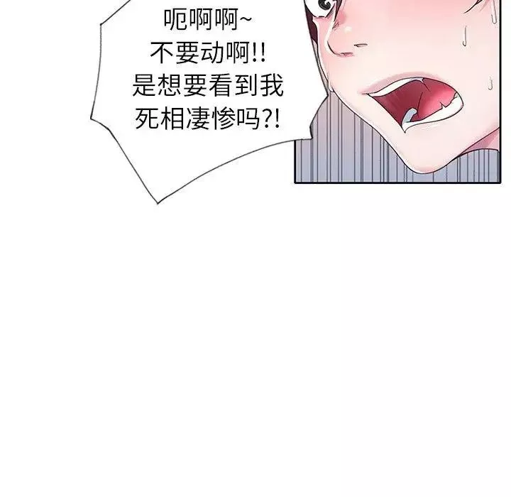 偶像養成記第10话