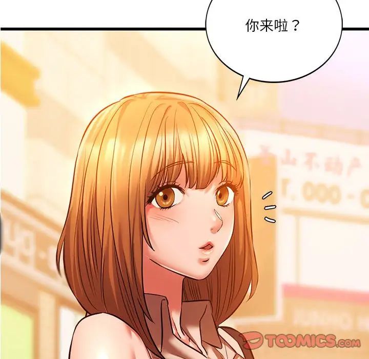 同级生第12话