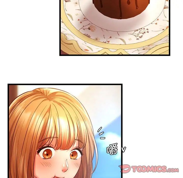 同级生第12話