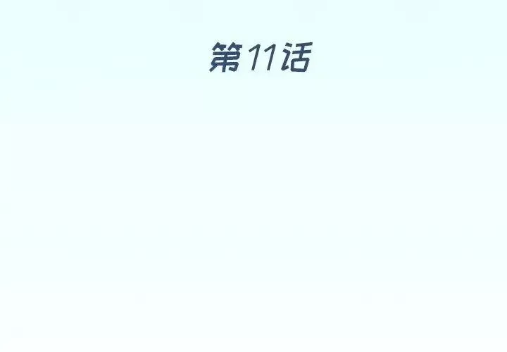 偶像養成記第11话
