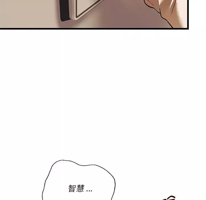 同级生第12話