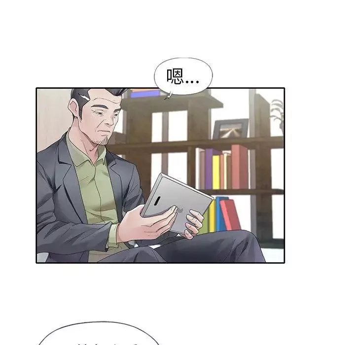 偶像養成記第11话