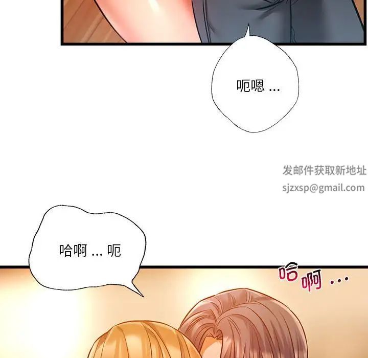 同级生第12话