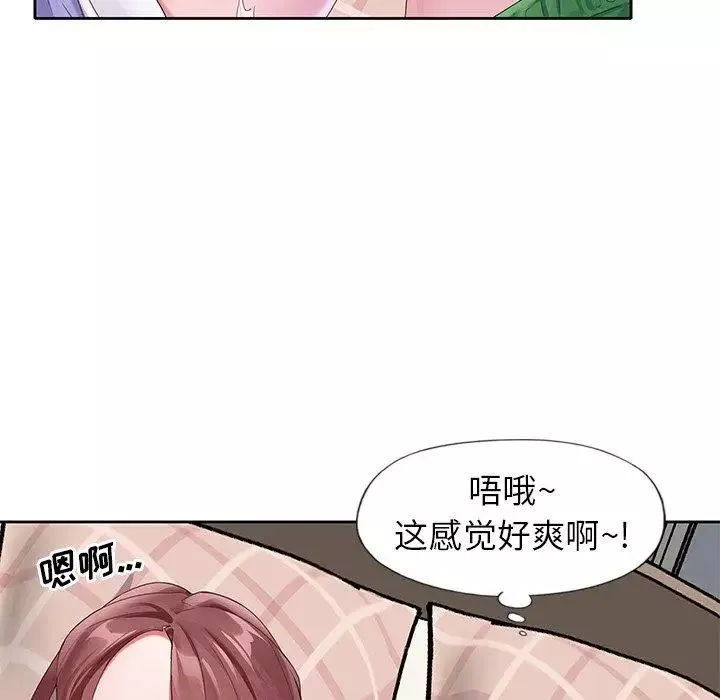 偶像養成記第11话