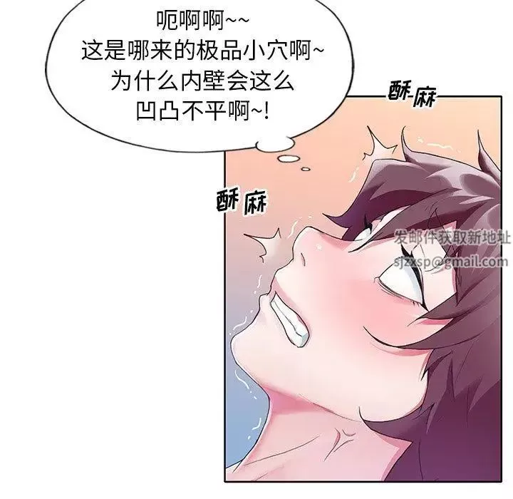 偶像養成記第11话