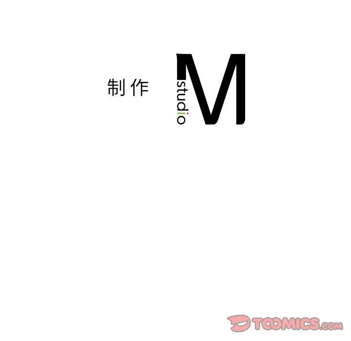 同级生第12话