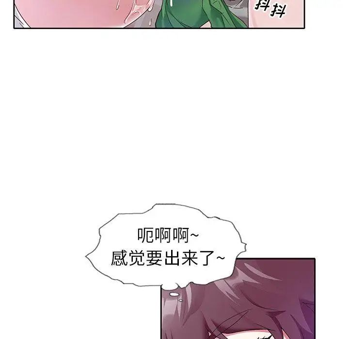 偶像养成记第11话