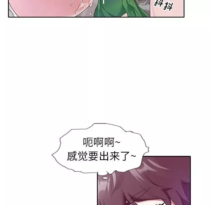 偶像養成記第11话