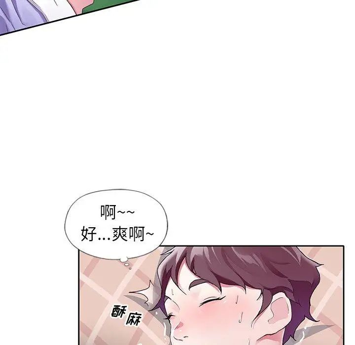 偶像養成記第11话
