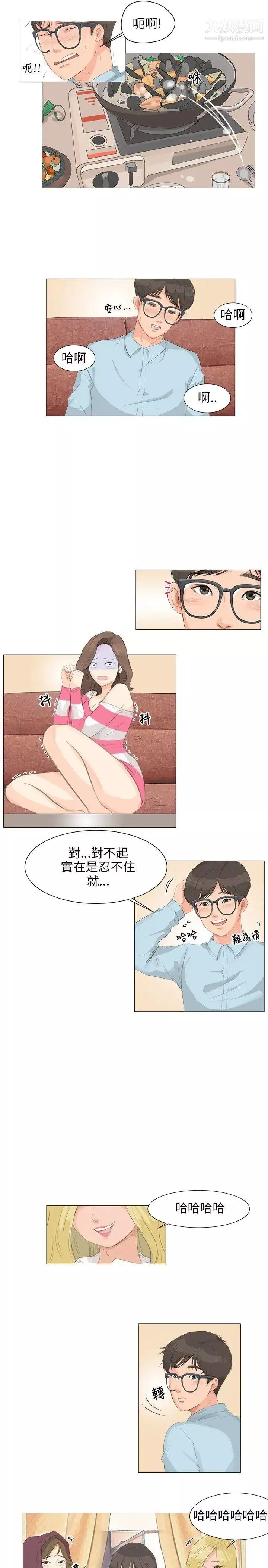 小褲褲精靈第3話