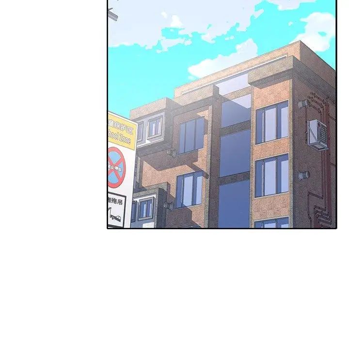 偶像養成記第11话