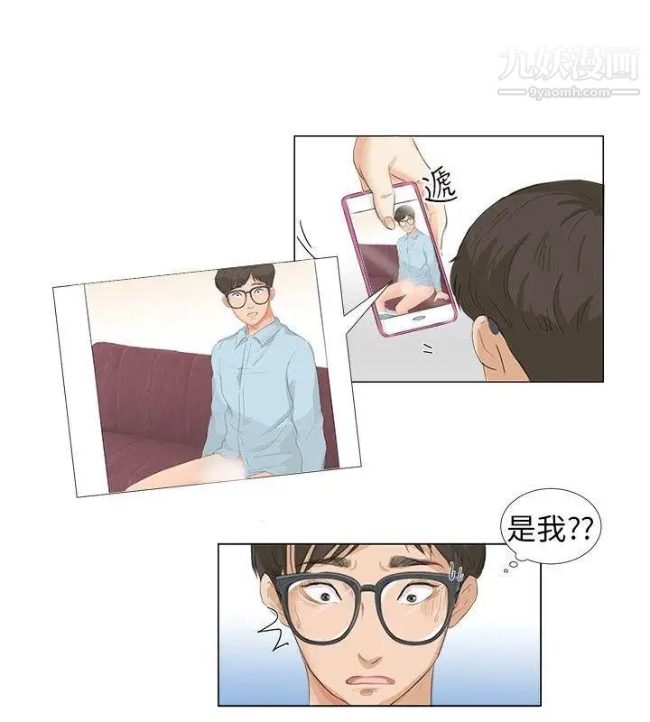 小褲褲精靈第4話