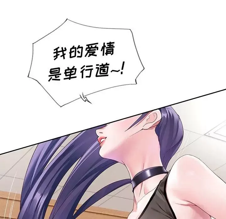 偶像養成記第11话