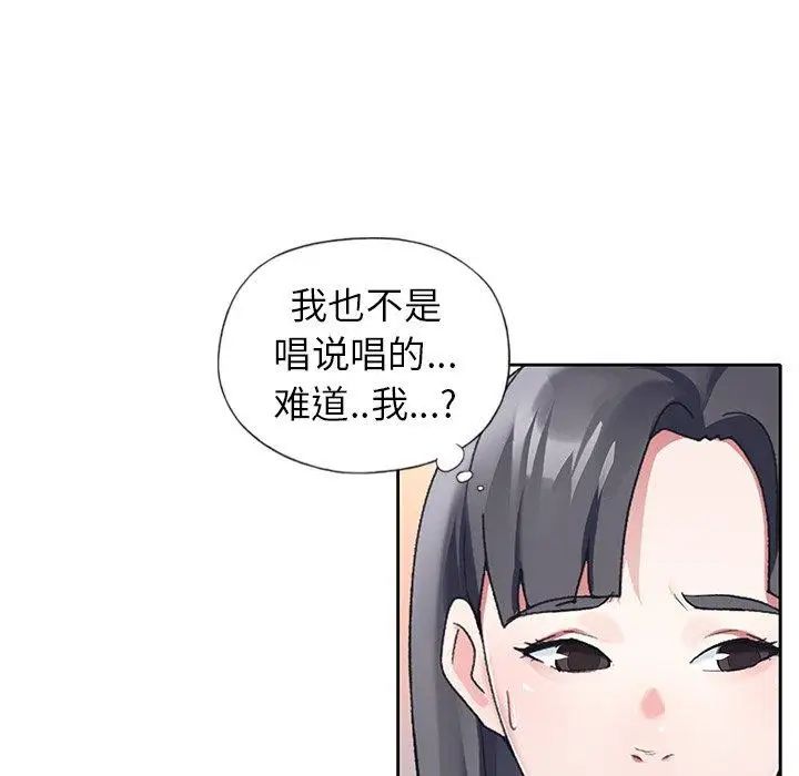 偶像養成記第11话