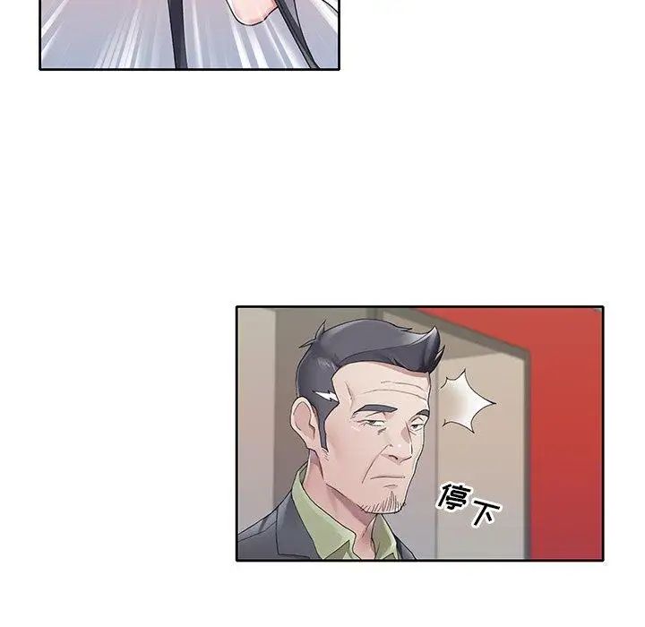偶像養成記第11话