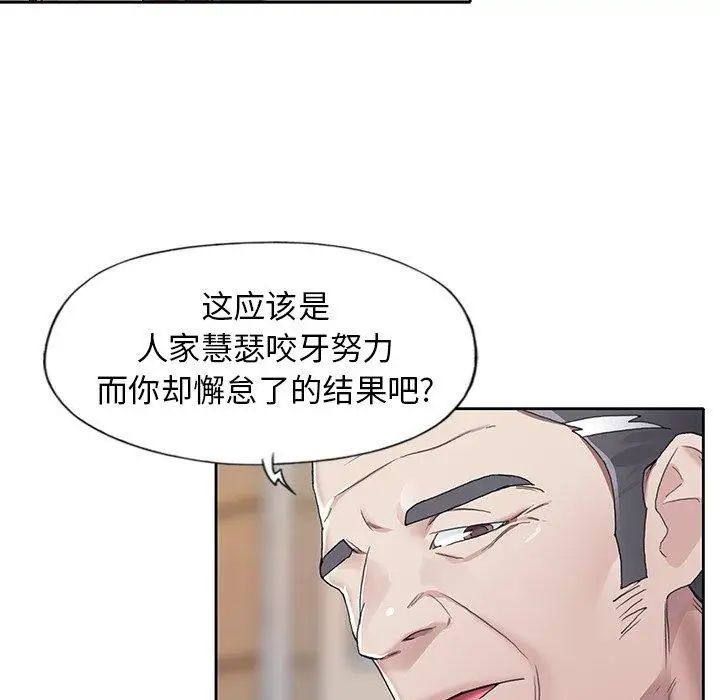 偶像養成記第11话