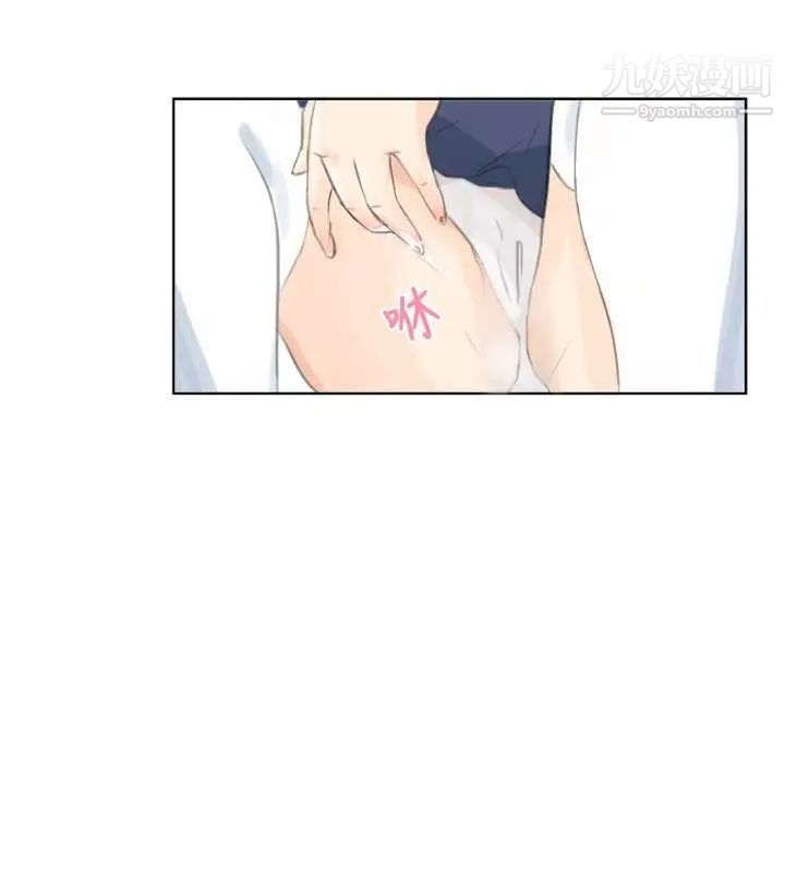 小褲褲精靈第5話