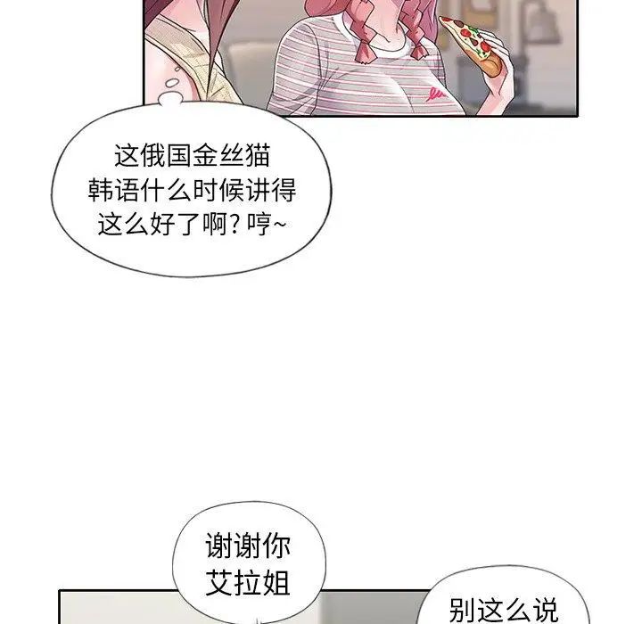 偶像養成記第12话