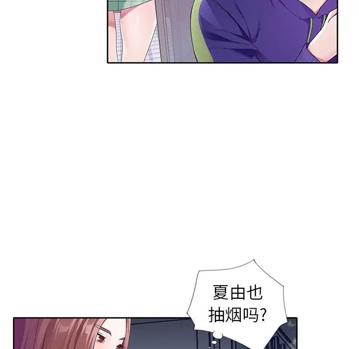 偶像養成記第12话