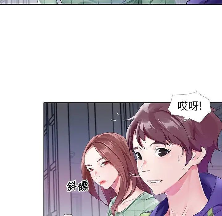 偶像养成记第12话