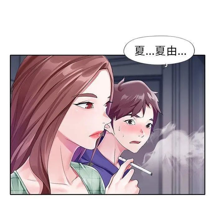 偶像养成记第12话