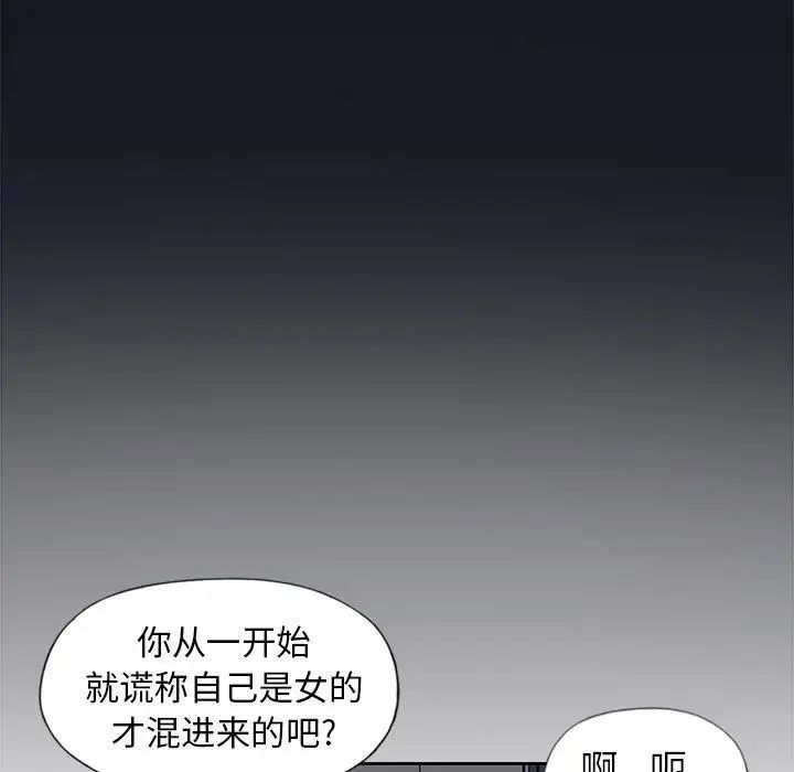 偶像养成记第12话