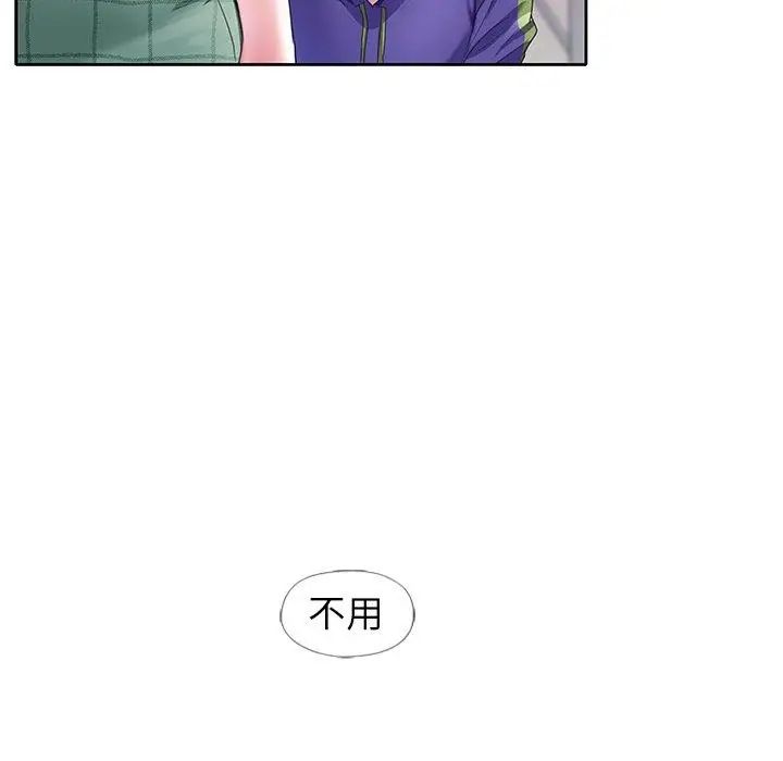 偶像养成记第12话