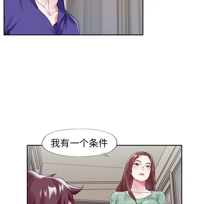 偶像養成記第13话