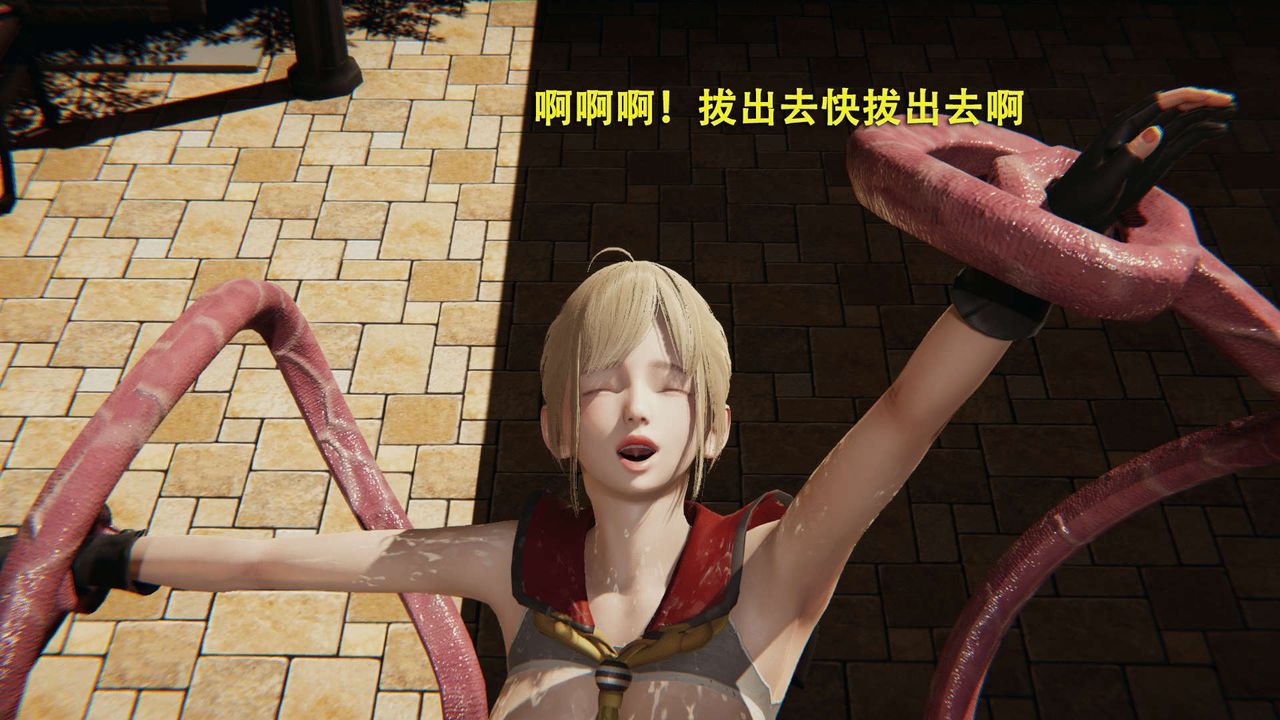 [3D]魔导世界第02话