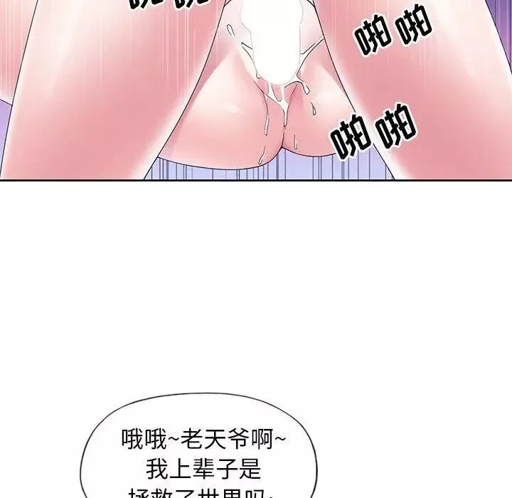偶像養成記第13话